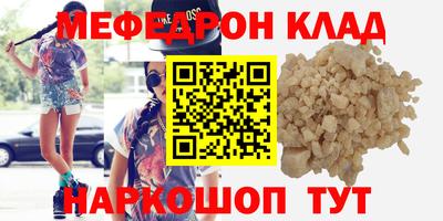ALPHA PVP Нальчик