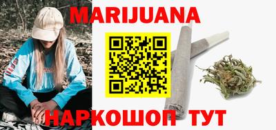 тгк Наро-Фоминск