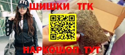 тгк Наро-Фоминск