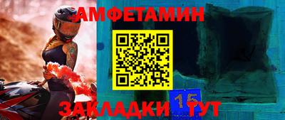 Альфа ПВП Нарткала