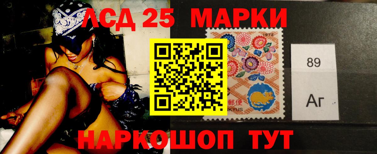 LSD-25 экстази ecstasy  Лсд 25 экстази ecstasy  Старый Оскол  Вход с VPN 