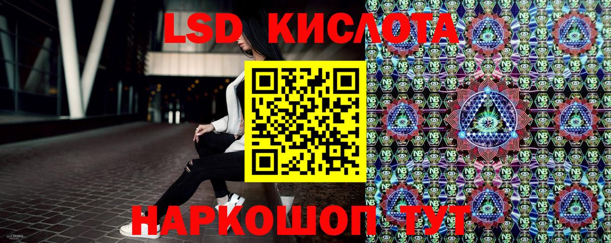 Марки 25I-NBOMe 1500мкг  Марки 25I-NBOMe 1500мкг  Старый Оскол  Вход с VPN 
